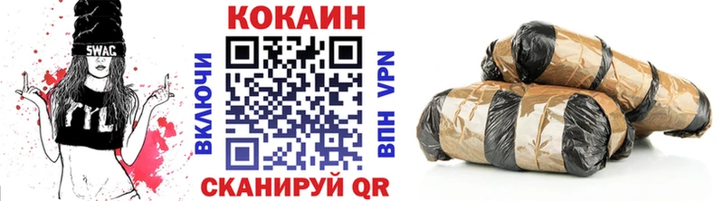 Купить наркоту Омск АМФ  КОКАИН  Мефедрон  МАРИХУАНА  ГАШ 