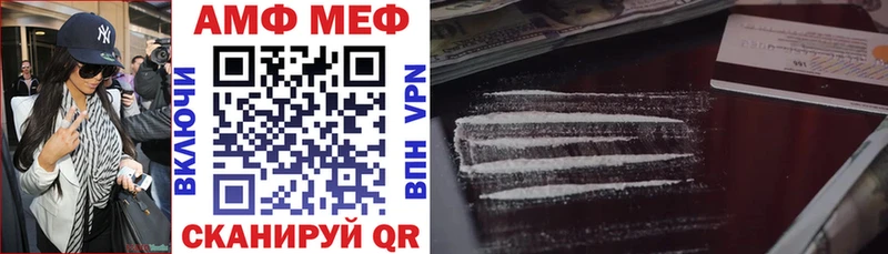 АМФЕТАМИН 97% Омск