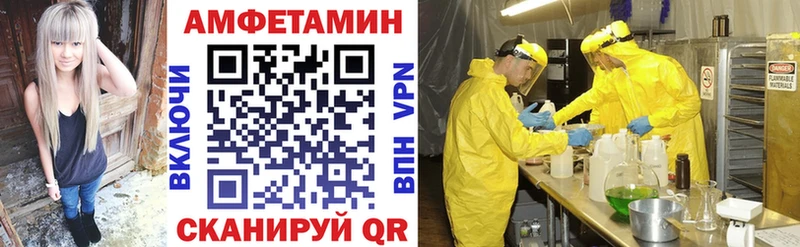 Amphetamine 97%  Омск 