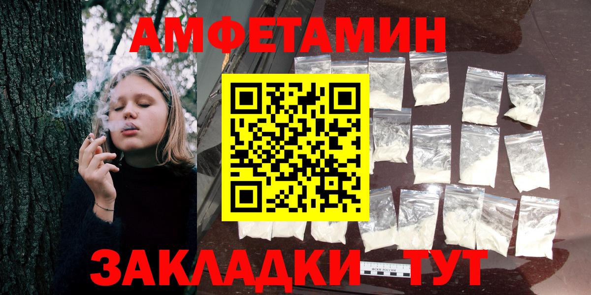 Омск  Amphetamine 98%  Amphetamine  Вход с VPN 