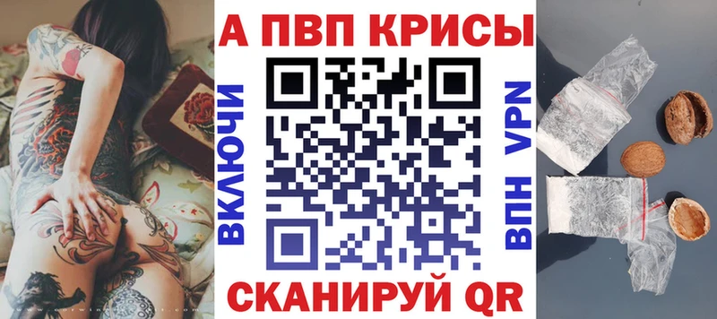 А ПВП СК КРИС  hydra tor  Омск 