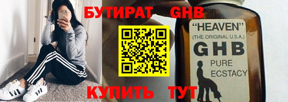 Омск  Гашиш  Cocaine  Мефедрон кристаллы  Вход с VPN  Каннабис  Гашиш 