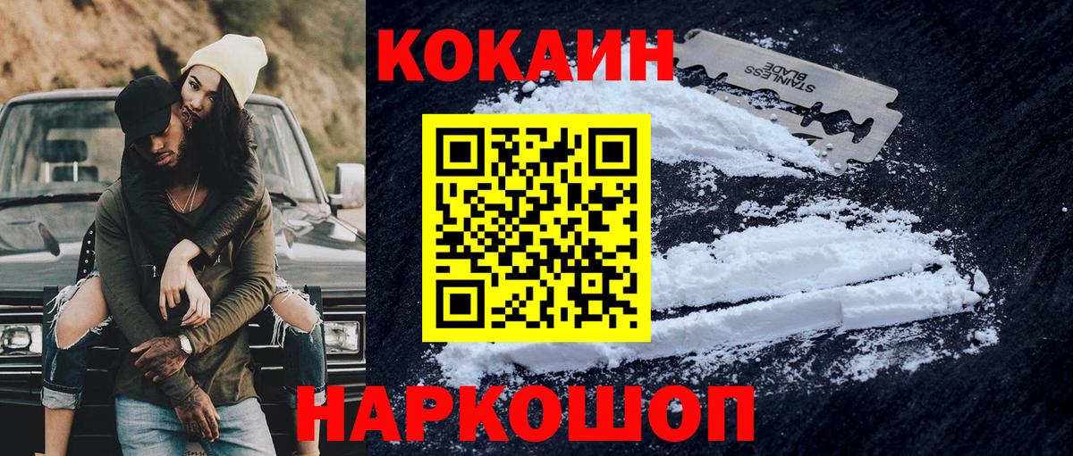 Кокаин Боливия Омск
