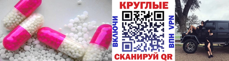 продажа наркотиков  Омск  Экстази 280 MDMA 
