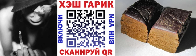 ГАШИШ индика сатива Омск