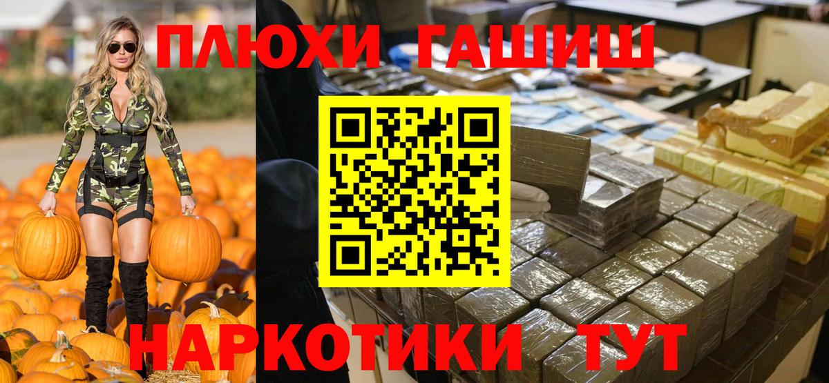 ГАШИШ ice o lator  Вход с VPN  Омск  цена   ГАШИШ Изолятор  ГАШИШ 