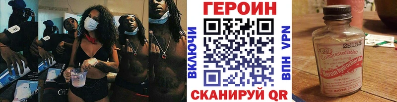 Героин гречка  купить наркотик  Омск 