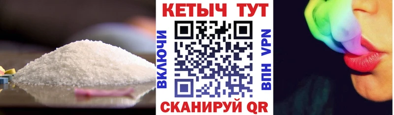 КЕТАМИН VHQ  Омск 