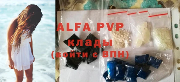 меф Навашино