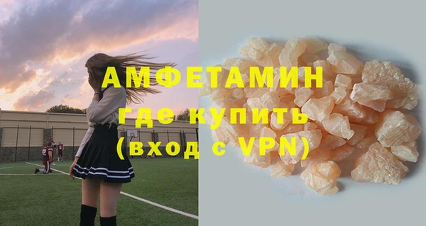 МДМА Надым