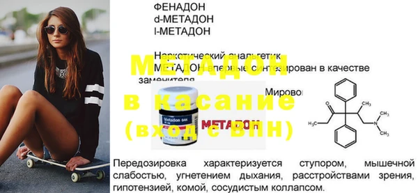 меф Навашино