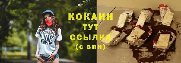 МДМА Надым