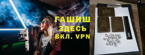 меф Навашино