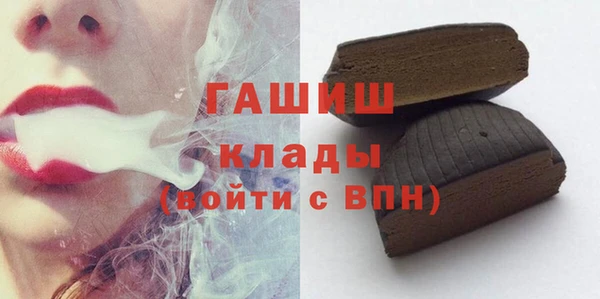 меф Навашино