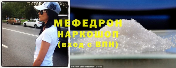 МДМА Надым