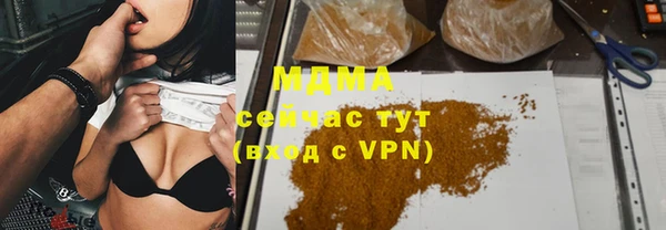 меф Навашино