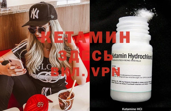 кокаин VHQ Наволоки