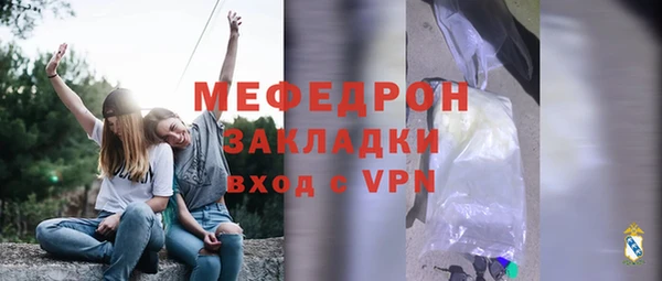 меф Навашино