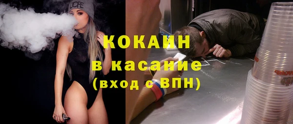 МДМА Надым