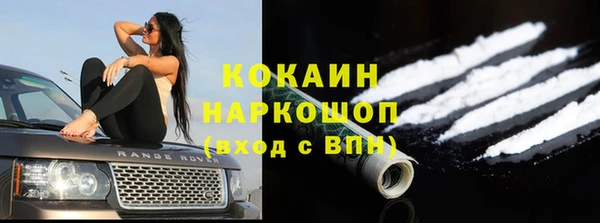 меф Навашино