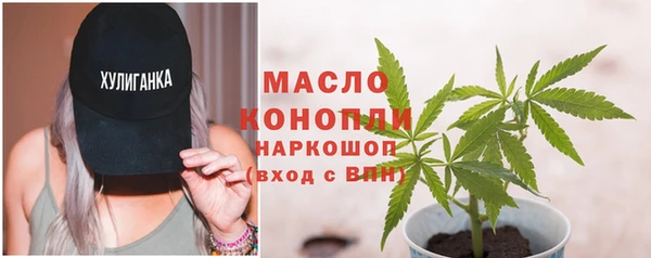 меф Навашино