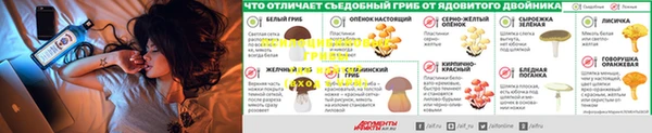 меф Навашино