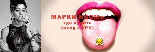 меф Навашино