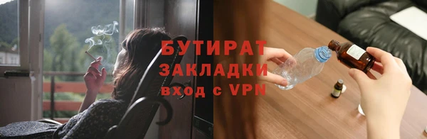 МДМА Надым