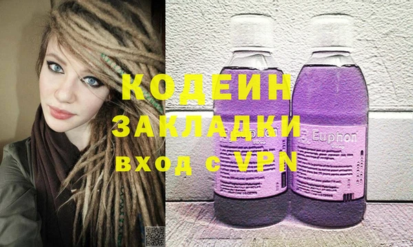 меф Навашино