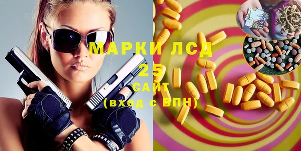 МДМА Надым