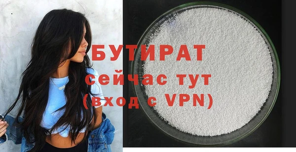 МДМА Надым