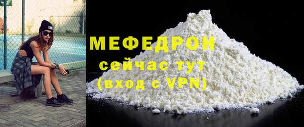 меф Навашино