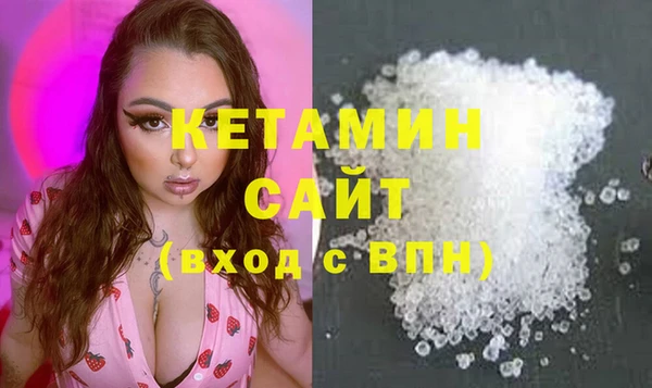 меф Навашино