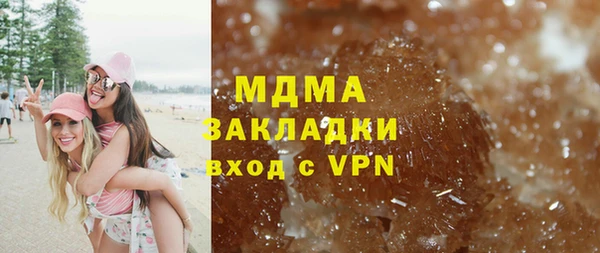 меф Навашино