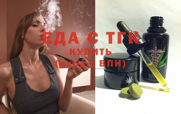 МДМА Надым