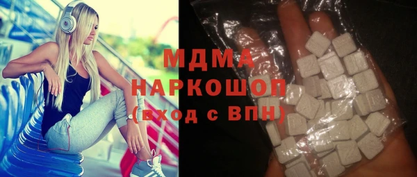 МДМА Надым