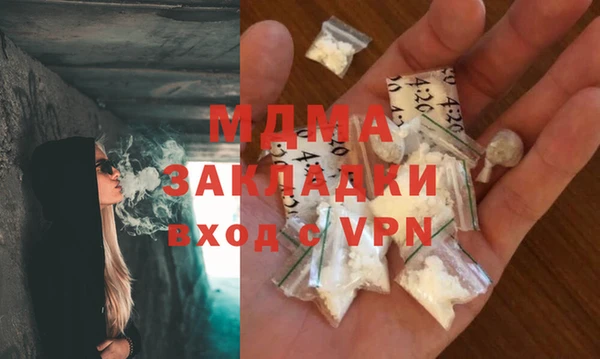 меф Навашино