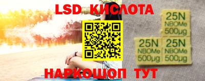 дистиллят марихуана Северобайкальск
