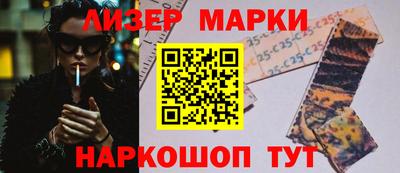 дистиллят марихуана Северобайкальск