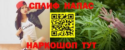 дистиллят марихуана Северобайкальск