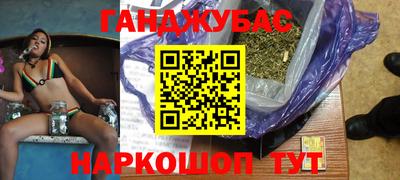 дистиллят марихуана Северобайкальск