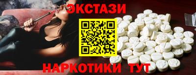 гидропоника Севастополь