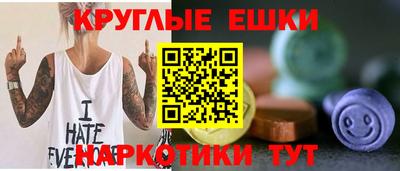 гидропоника Севастополь
