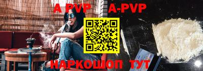 скорость mdpv Свободный