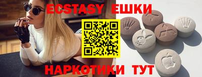 гидропоника Севастополь