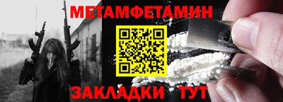 гидропоника Севастополь