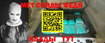 скорость mdpv Свободный
