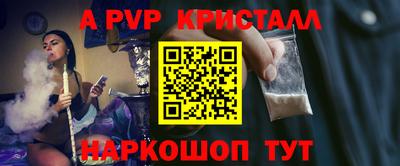 скорость mdpv Свободный