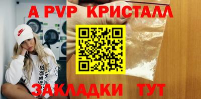 гидропоника Севастополь
