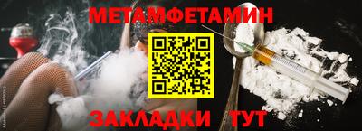гидропоника Севастополь